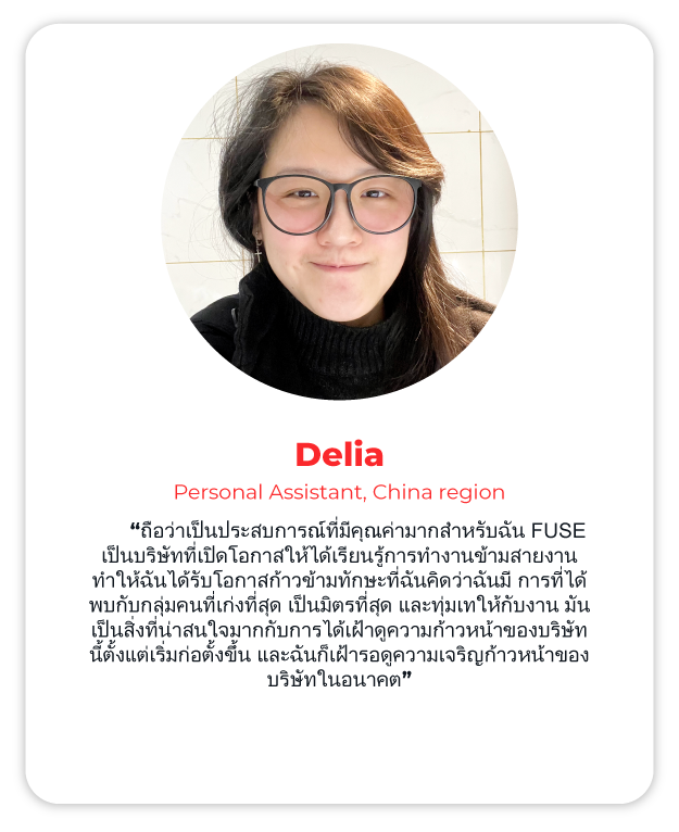 delia-th