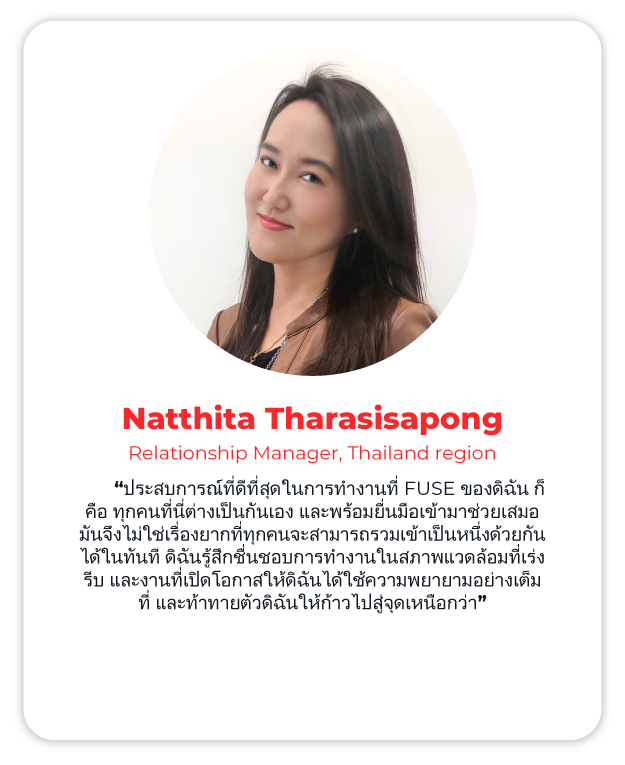 natt-th