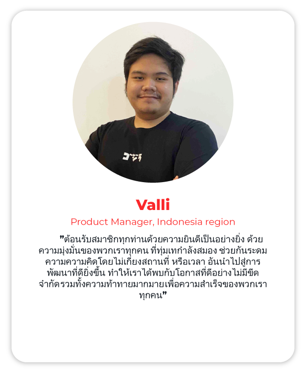 vali-th